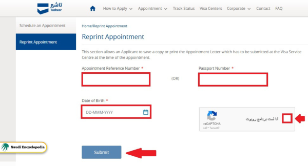 Etimad Appointment Check  for Family Visit Visa