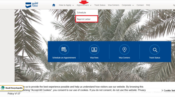 Etimad Appointment Check  for Family Visit Visa