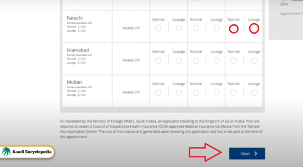 Etimad Appointment for Family Visit Visa Steps