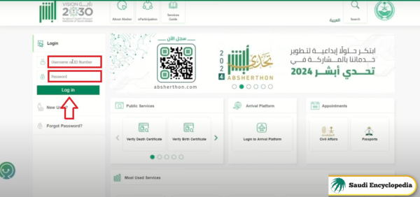 How to extend Family Visit Visa online in Saudi Arabia