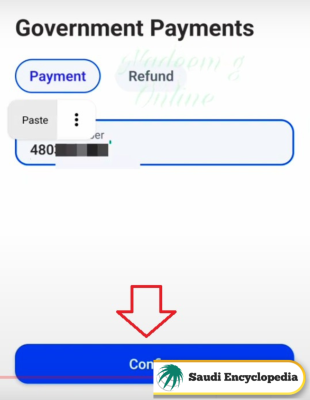 Pay Extend Fees Family Visit Visa in Saudi Arabia via Al Rajhi app