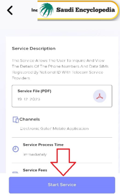 STC Number Check via CST APP
