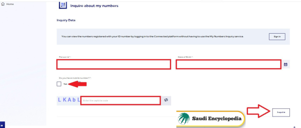 STC Number Check via Mutasal platform