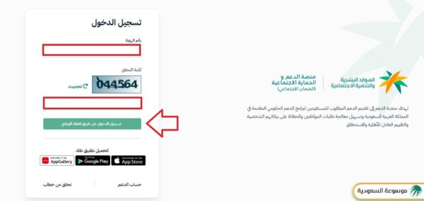 الاستعلام عن الضمان المطور نفاذ