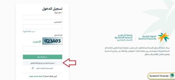 الاستعلام عن الضمان المطور نفاذ