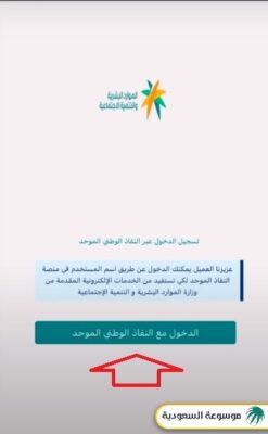 الاستعلام عن الضمان المطور نفاذ عبر التطبيق