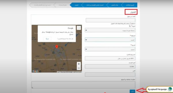 التسجيل في حافز 2000 ريال