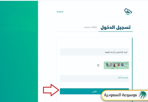 كيفية طباعة بطاقة التصنيف من ممارس بلس