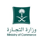 وزارة التجارة