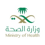 وزارة الصحة